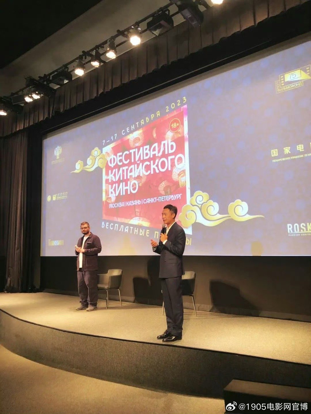 演员张译参加中国电影节开幕式后与观众进行交流会