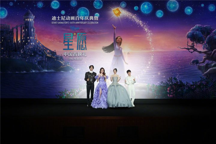 刘亦菲、周深、张靓颖亮相，为迪士尼的《星愿》首映助阵