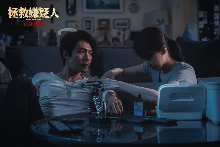 《拯救嫌疑人》百度云网盘「HD1080P/3.6G-MP4」超前点播高清版国语版在线看