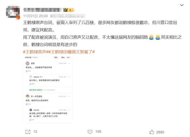 《以爱为营》台词拖后腿，王鹤棣瞬间土掉了？