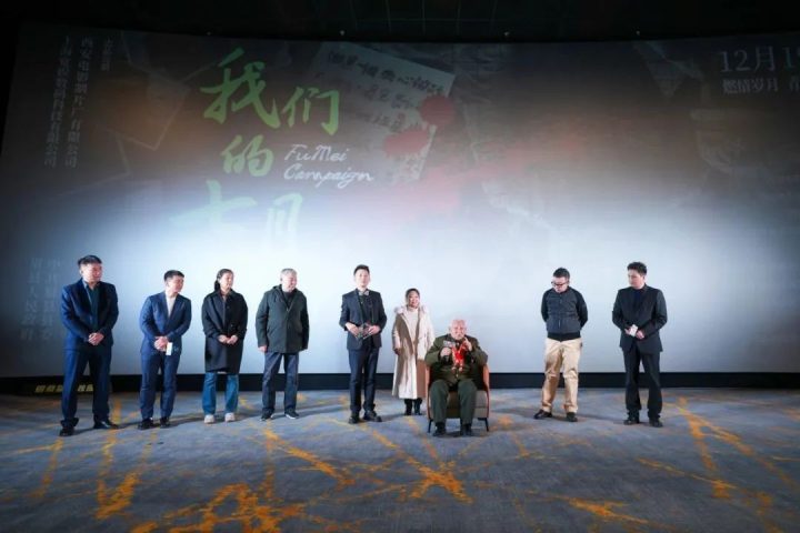 《我们的七月》首映礼受战役老兵亲临 重温峥嵘革命岁月