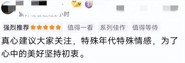 《大江大河3》：宋运辉何故有意掩盖“铁三角”开局不顺的真相