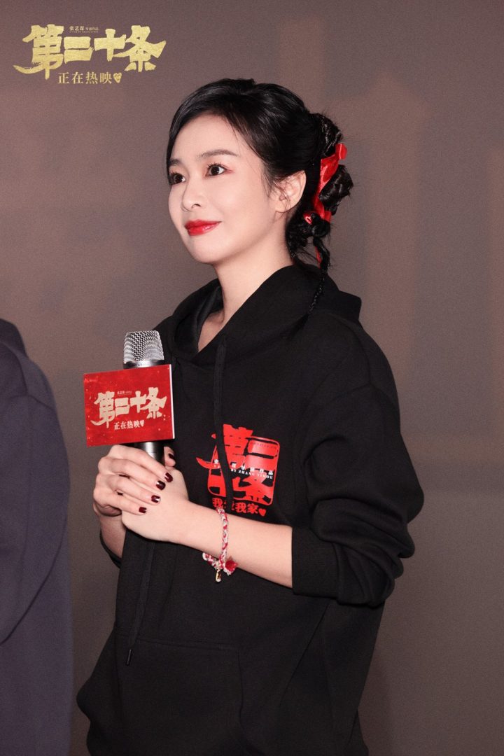《第二十条》后劲十足！高叶刘耀文等在广州路演上亮相