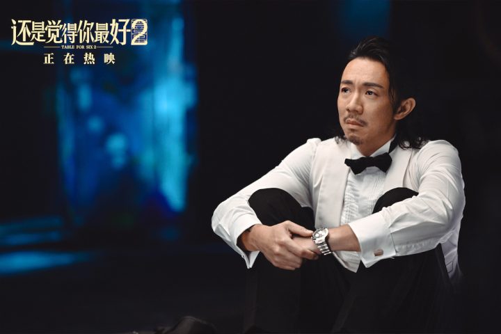 揭秘《还是觉得你最好2》正片片段：恋爱教科书现场演绎