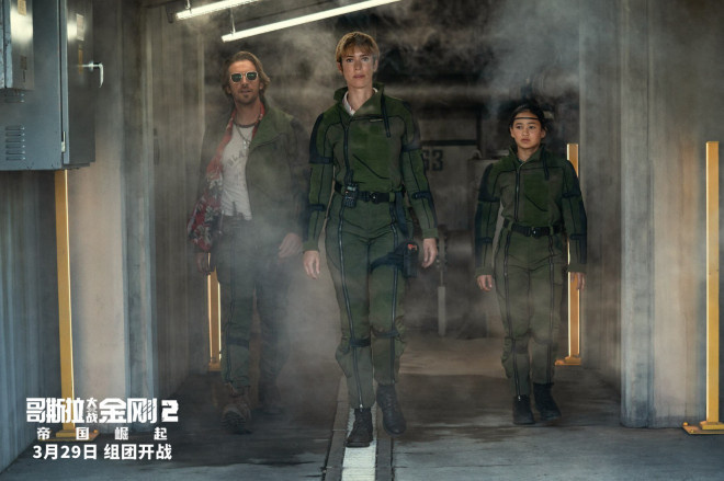 《哥斯拉大战金刚2》网盘（HD1080P/3.8G-MP4）未删减版国语版迅雷资源在线看