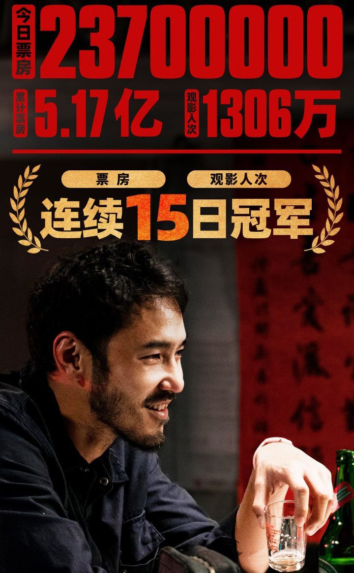 《周处除三害》正版高清「BD720P/3.6G-MP4」迅雷资源在线看国语版阿里云盘