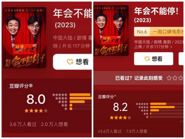 《年会不能停》口碑真加持，突破10亿销量！
