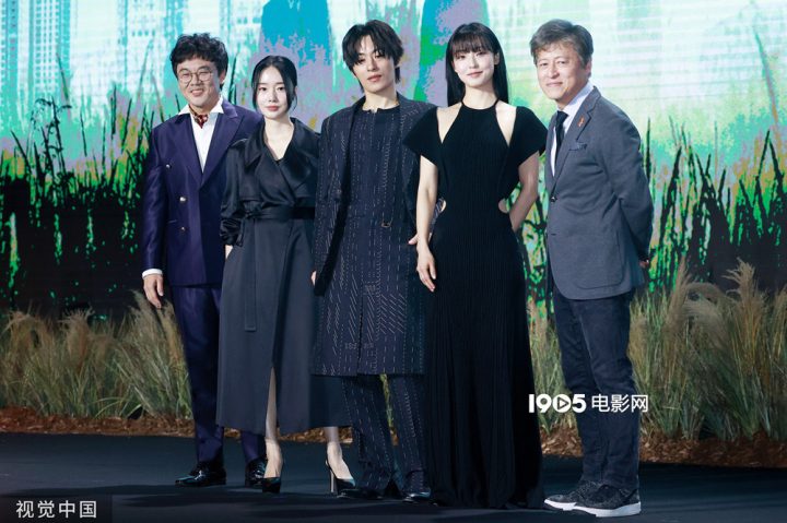 寄生兽：灰色部队发表会，全素妮、李贞贤等人出席