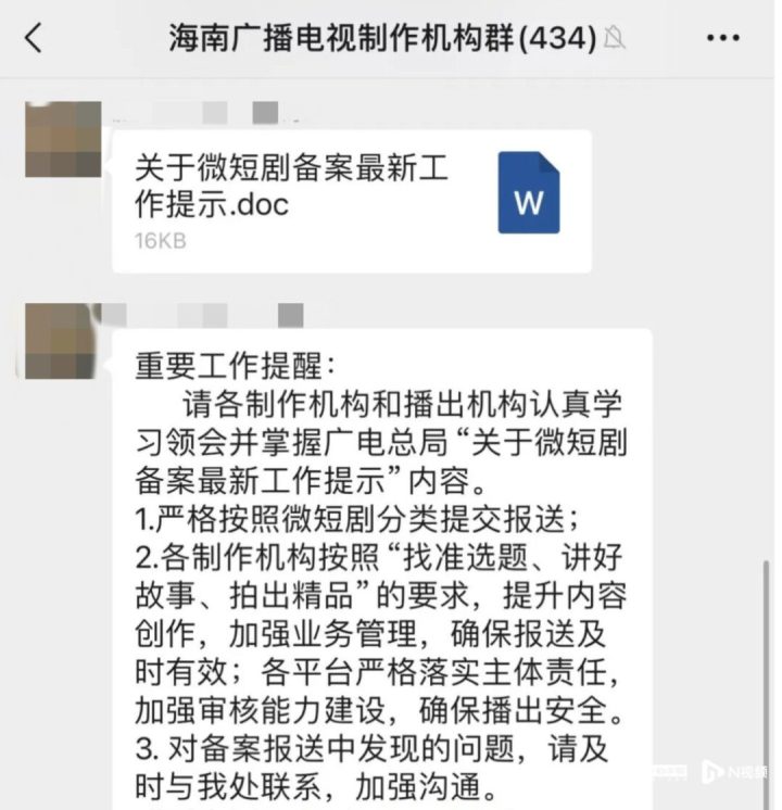 破解圈层困局：《执笔》如何为内卷精品短剧探索新思路？ -1