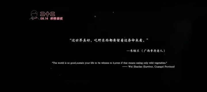 《未来充满希望》电影主题曲：在雨停之后再次相逢，治愈心灵 -2