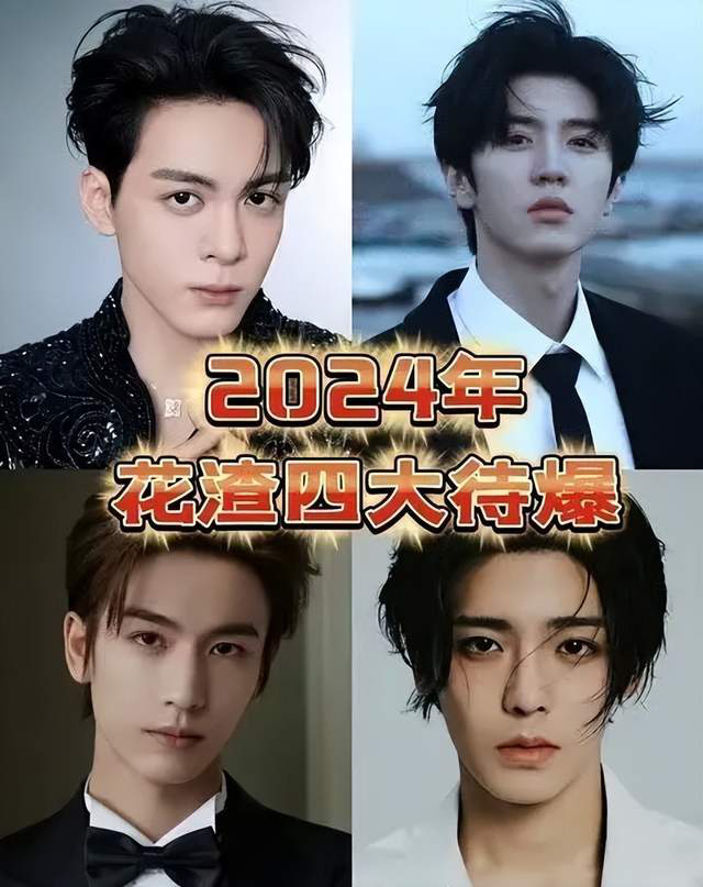 陈哲远探讨“桃太子”争议，资源咖待爆帝发表澄清声明 - 《旅行任意门》 -2