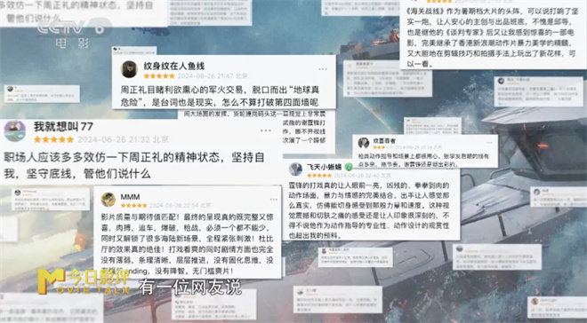 张学友和谢霆锋主演的电影《海关战线》，是邱礼涛的翻新之作吗？ -4