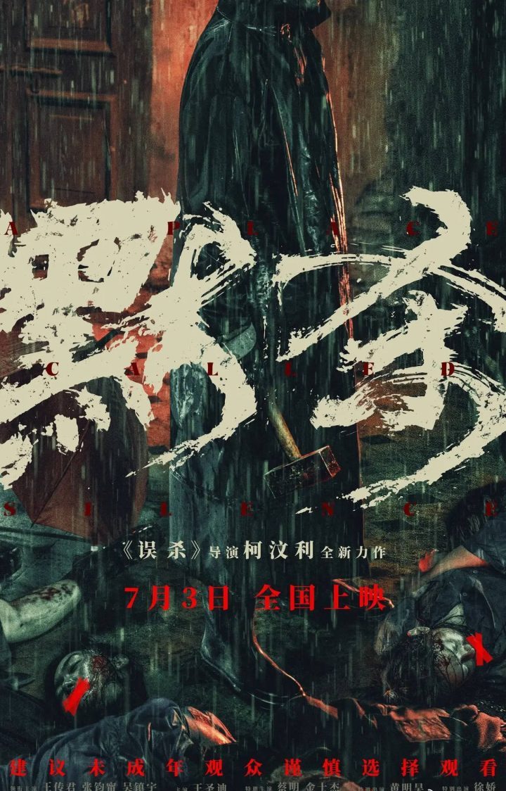 《抓娃娃》百度云网盘正版高清国语中字【HD1280P/3.8G-MP4】资源下载链接 -2