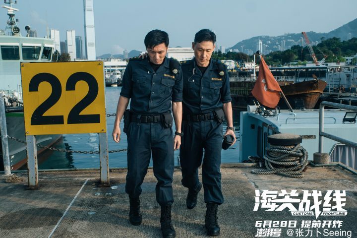 《海关战线》未删减完整版国语中字【BD1080P/3.8G-MKV】迅雷资源BT种子百度网盘 -2