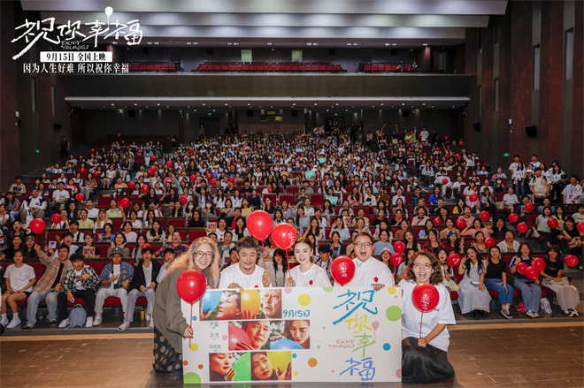 首站路演：宋佳肖央直击女性生育痛苦，祝你幸福 -1