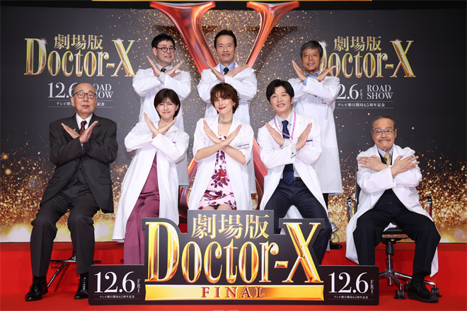 《Doctor-X》剧场版终章：12载陪伴，惜别难忘 -2