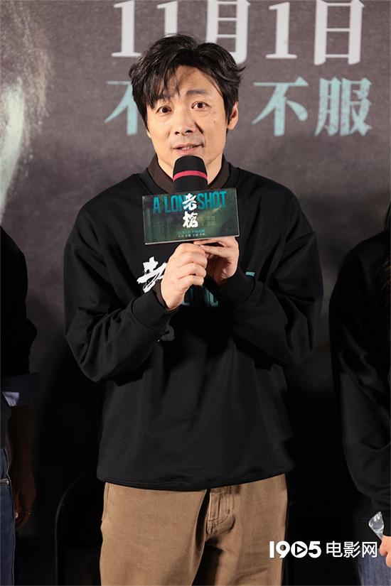 《老枪》京首映，秦海璐：表演灵感源自母亲 -1
