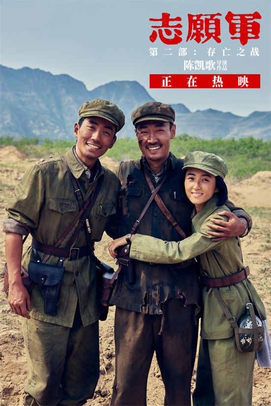 《志愿军2》正片曝光：63军铁原坚守，战术精准展现 -2