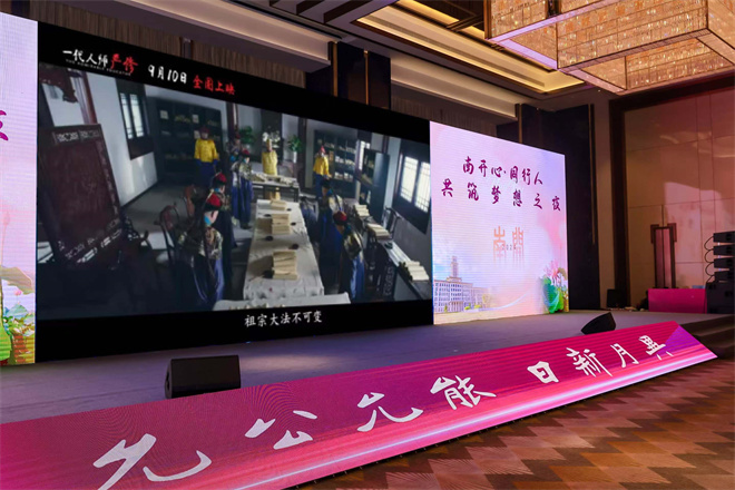 《一代人师严修》南开映，感悟爱国教育大家风范 -1