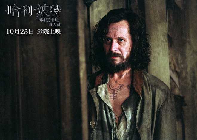 《哈利·波特与阿兹卡班囚徒》重映，超清剧照曝光！ -1