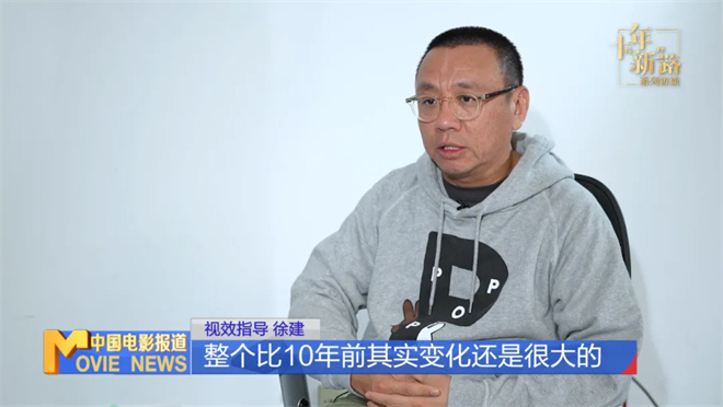 《流浪地球》短片发布，徐建：打磨精品，拥抱技术 -2