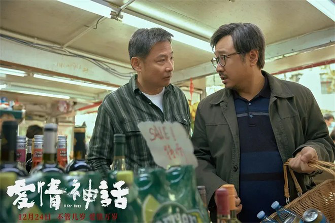 《好东西》聚焦女性力量，邵艺辉：传递女性之声 -3