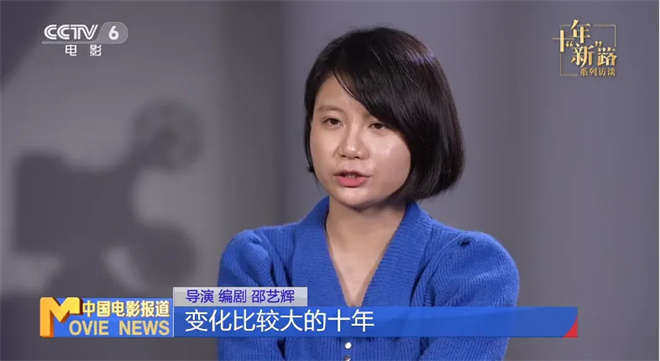 《好东西》聚焦女性力量，邵艺辉：传递女性之声 -1