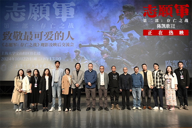 《志愿军2》重现：70年前万米战壕，铁原战火再现 -1