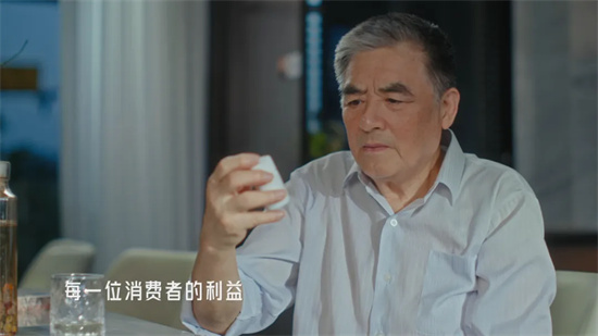 电影频道播“《我和反垄断的故事》”公益广告 -2