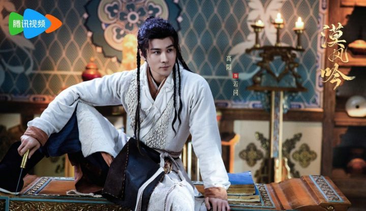 《漠风吟》热播,高阳饰若问获不俗好感 -2 《漠风吟》热播,高阳饰若问获不俗好感 -2