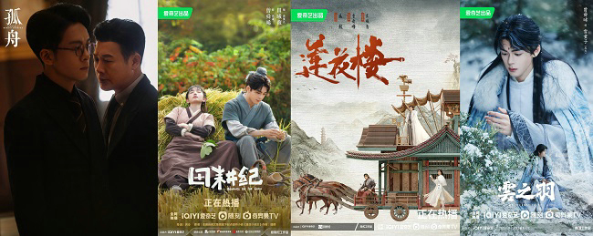 李沁曾舜晞任爱奇艺VIP推荐官，赠《七夜雪》福利 -1