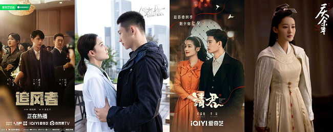 李沁曾舜晞任爱奇艺VIP推荐官，赠《七夜雪》福利 -2