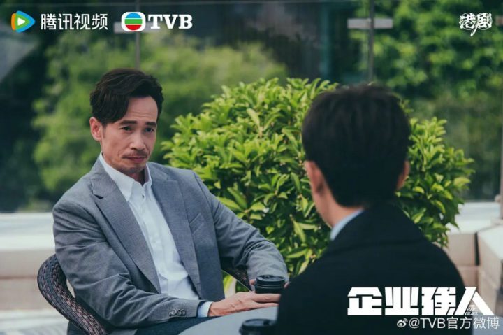 TVB《企业强人》终章：物流人的悲欢离合，群像大戏触动人心 -1