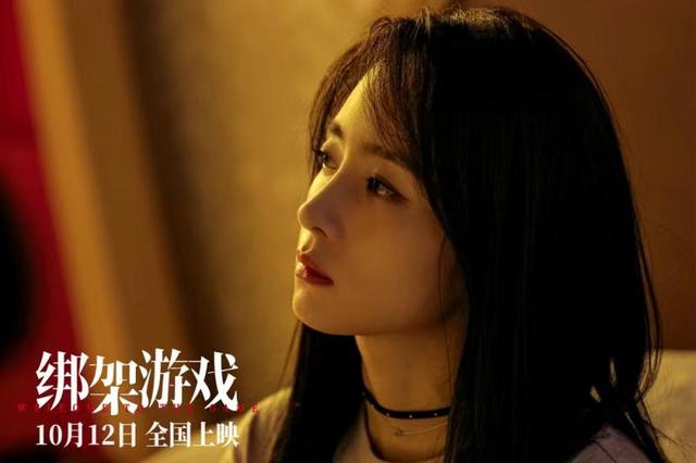 《绑架游戏》新预告：彭昱畅陷圈套，亟待绝地反击 -2
