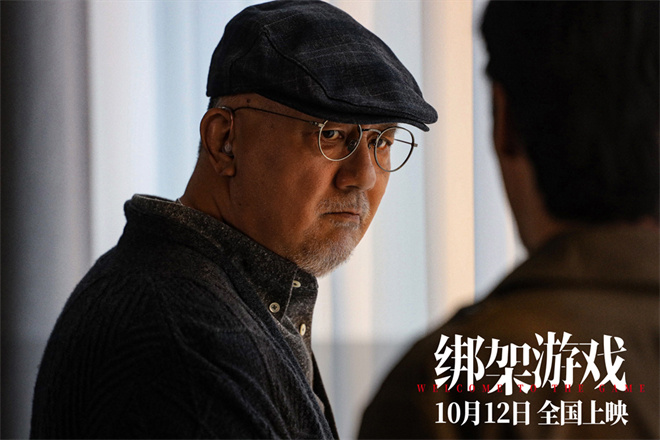 彭昱畅《绑架游戏》特辑:全员猎人,真假难测 -3 彭昱畅《绑架游戏》特辑:全员猎人,真假难测 -3