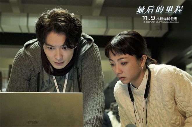《最后的里程》定档11月9日，满岛光冈田将生主演 -2