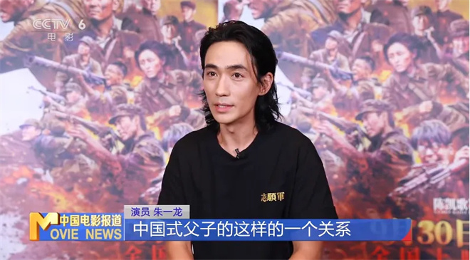 《志愿军：存亡之战》——朱一龙的演艺洗礼 -2