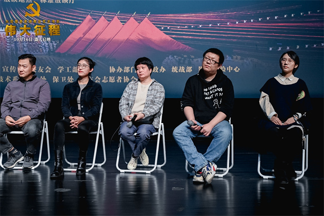 《伟大征程》北电放映,启迪青年学子深思 -2 《伟大征程》北电放映,启迪青年学子深思 -2