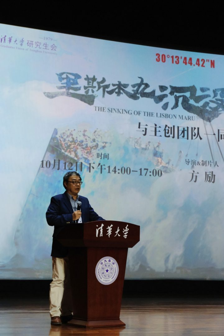 《里斯本丸沉没》观影破百万，接力传递真情 -2