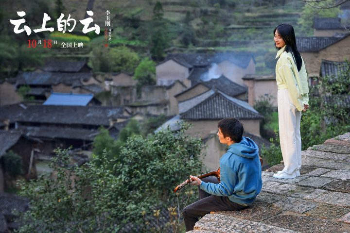 《云上的云》李玉刚执导，梦回醉美江南，半山明媚乡愁浓 -3