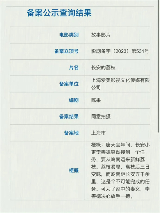 《边水往事》将拍影版，先读原著小说“过瘾” -4