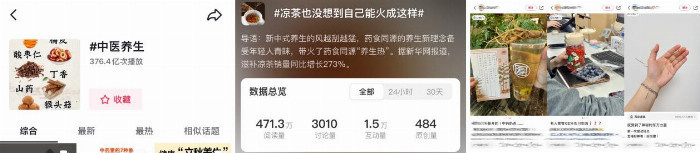 《国医少年志》10月18日首播,王勉夏之光领衔中医养生 -1 《国医少年志》10月18日首播,王勉夏之光领衔中医养生 -1