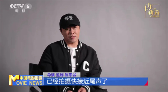 《唐探1900》拍摄近尾声，陈思诚力推讲好中国故事 -4