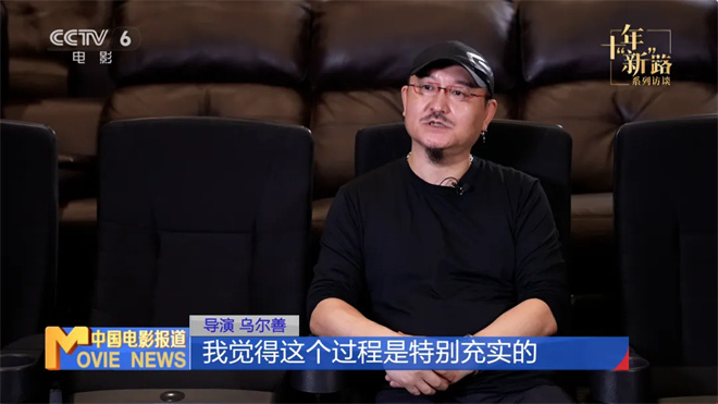 筹拍《郑和下西洋》，乌尔善强调立足传统文化 -2
