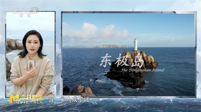 《里斯本丸沉没》票房连续逆跌，何以触动人心 -3