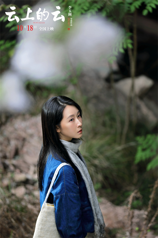 《云上的云》制作特辑：李玉刚雕琢东方独特美学 -2