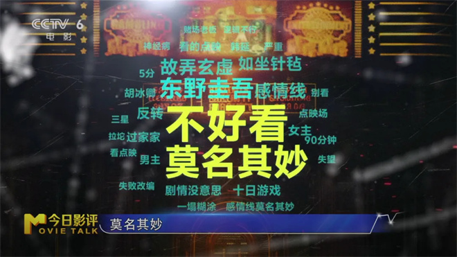 《绑架游戏》：高能局中局如何变儿童游戏？ -3