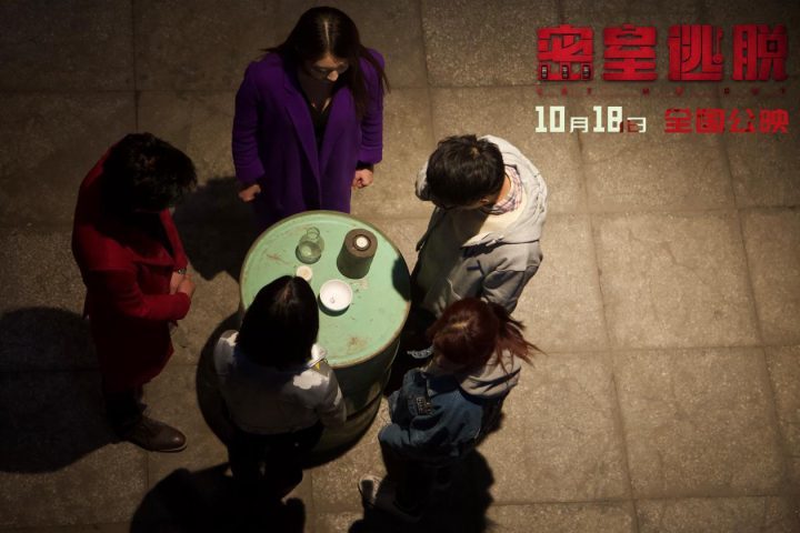 《密室逃脱》今日公映，泰国实拍打造恐怖盛宴 -3