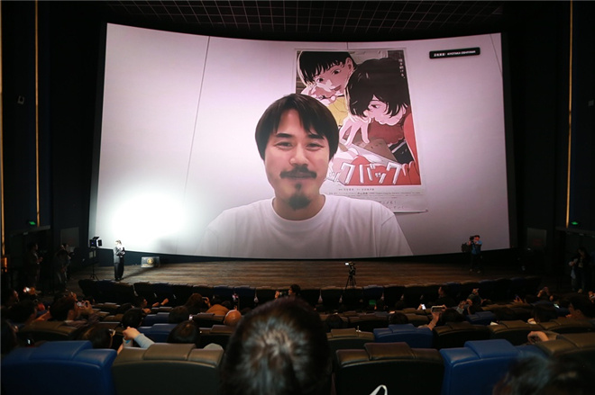 《蓦然回首》中国首映，导演押山清高惊喜连线 -2