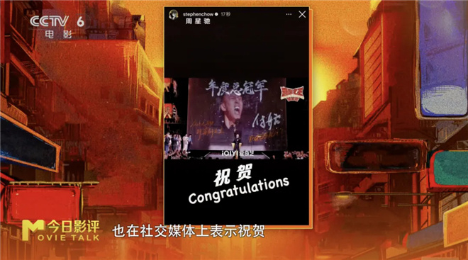 付航脱口秀夺冠，喜剧之王《疑似告别大银幕》 -2
